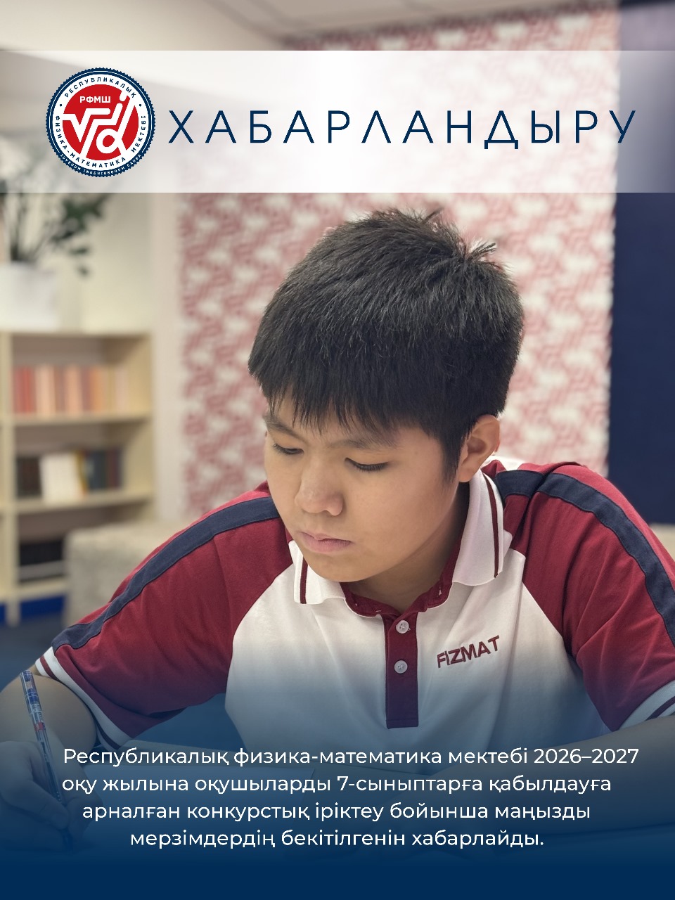 Х А Б А Р Л А Н Д Ы Р