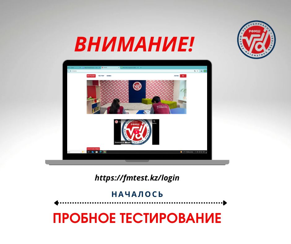 Пробный тест доступен для прохождения!